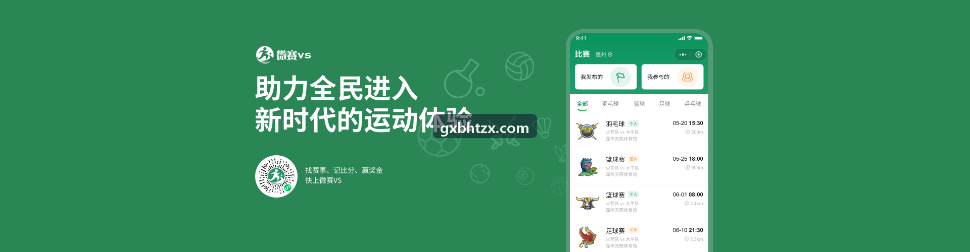 K8案例：中度3D即时演算竞技作品